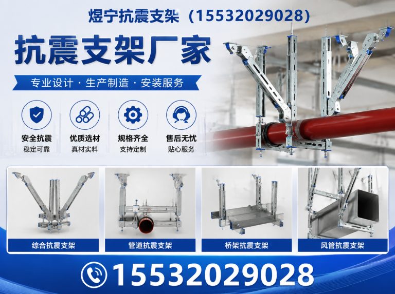 海南钢结构配件展示图
