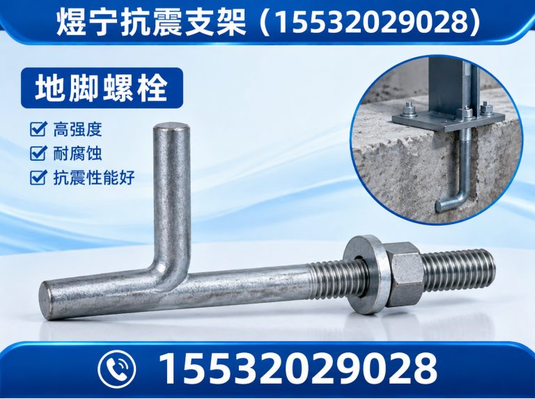 海南建筑预埋件展示图