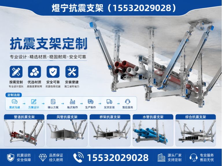 海南地脚螺栓展示图